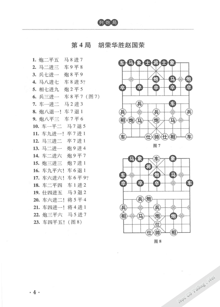 Demo page 15