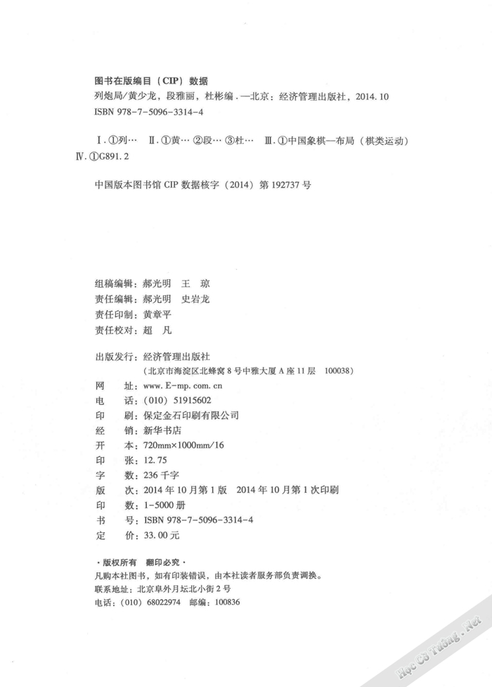 Demo page 3