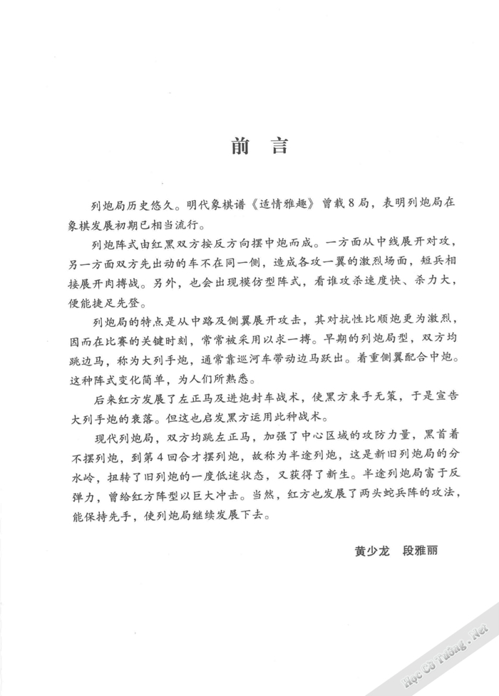 Demo page 5