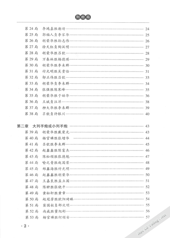 Demo page 7