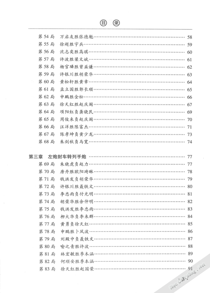 Demo page 8