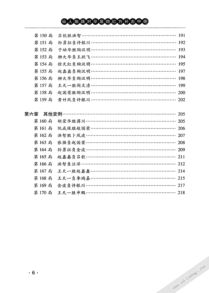 Demo page 11