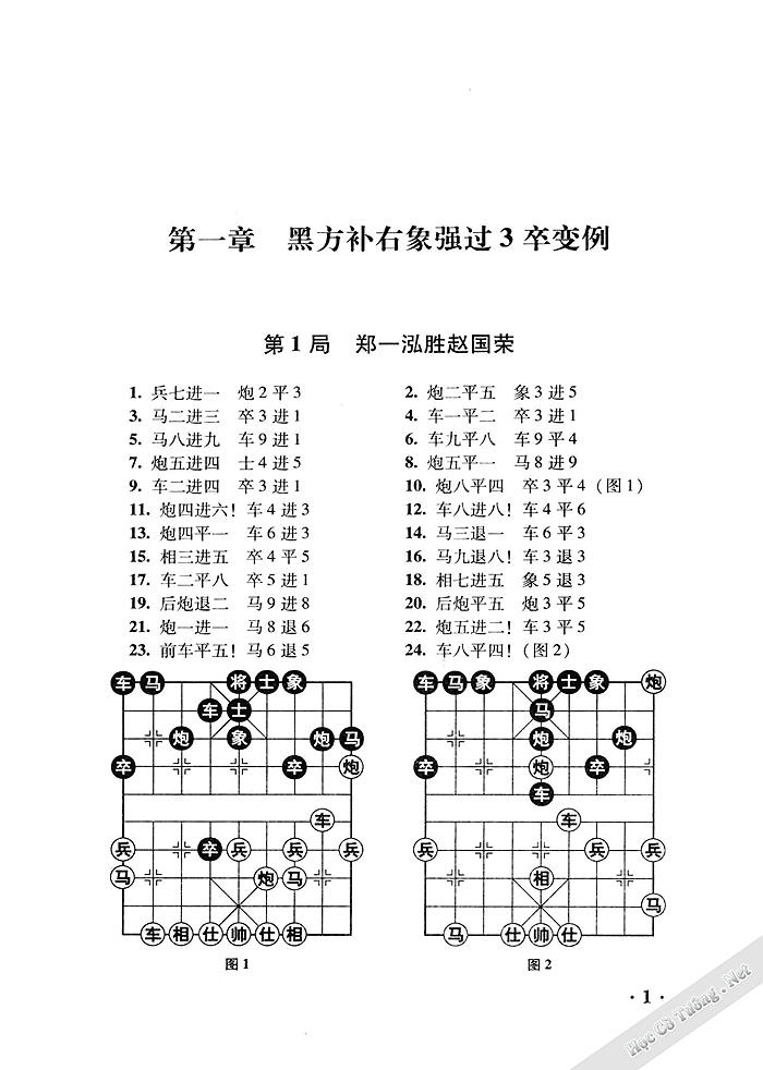 Demo page 12