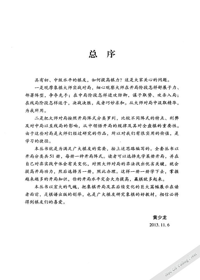 Demo page 4