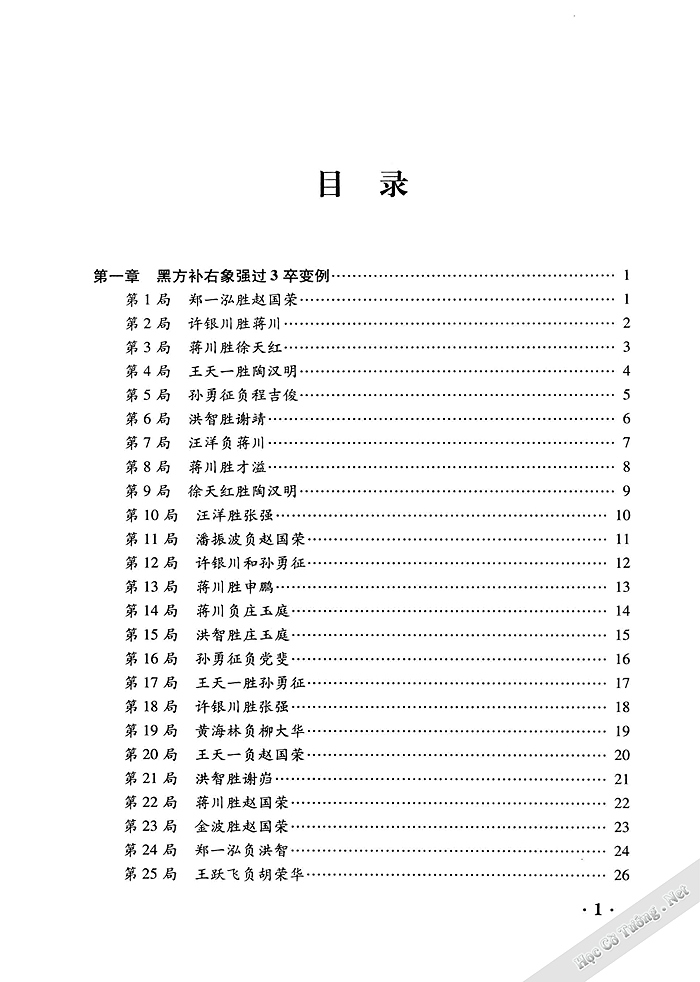 Demo page 6