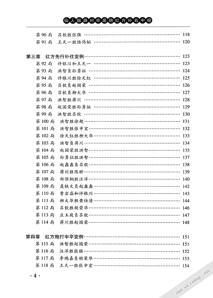 Demo page 9