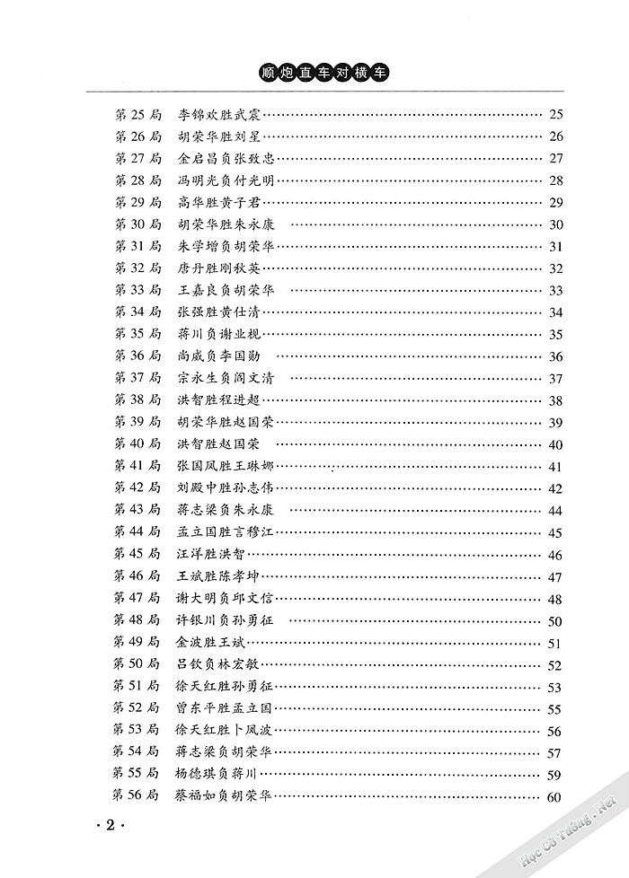 Demo page 6