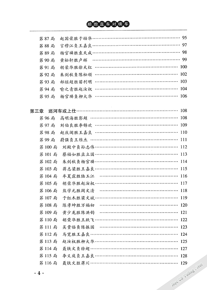 Demo page 8