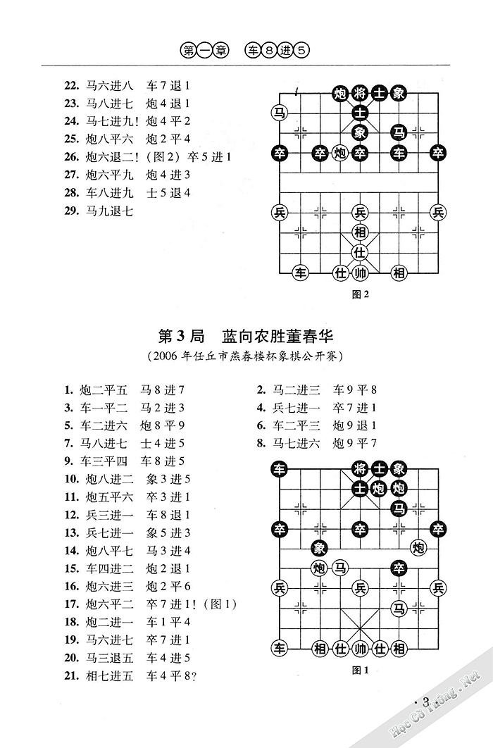 Demo page 12