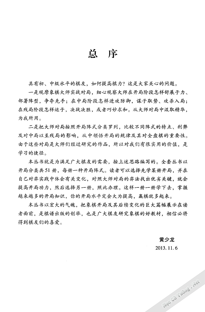 Demo page 2