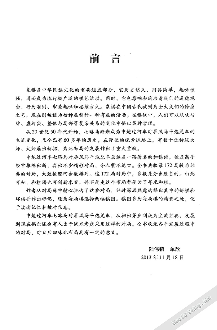Demo page 3