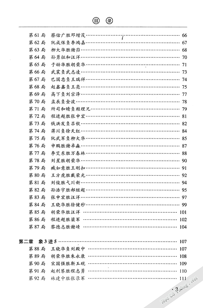 Demo page 6