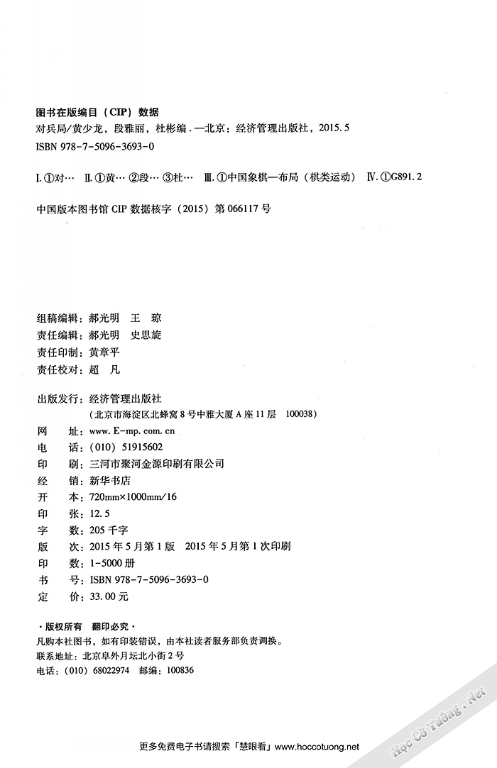 Demo page 2