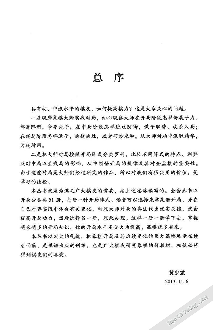 Demo page 3
