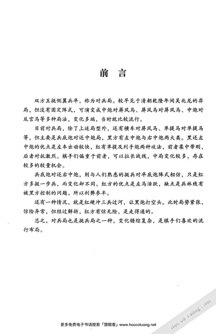 Demo page 4