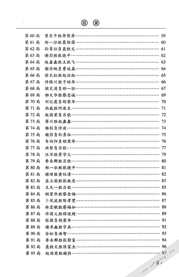 Demo page 7