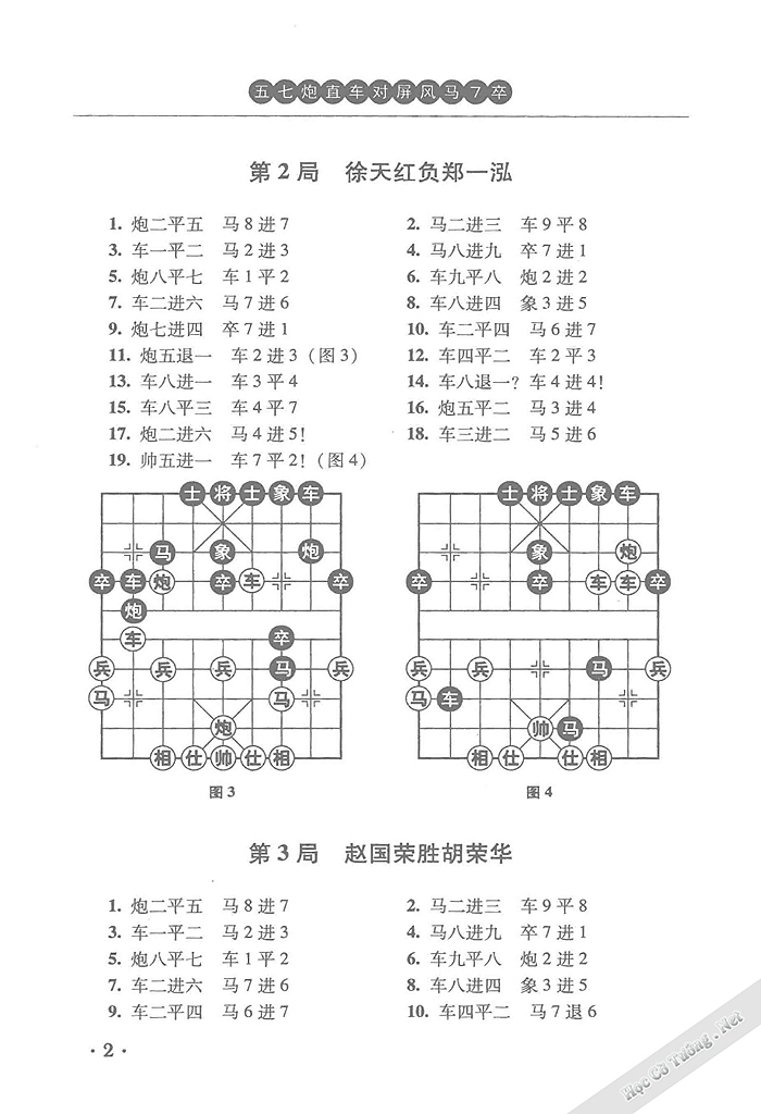 Demo page 11