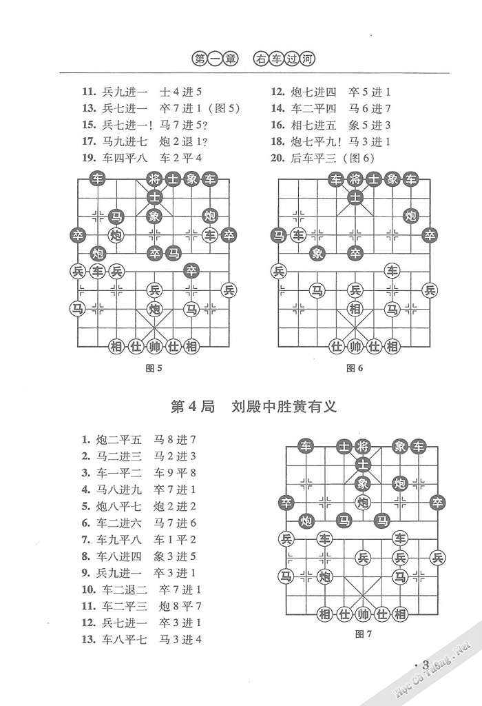 Demo page 12