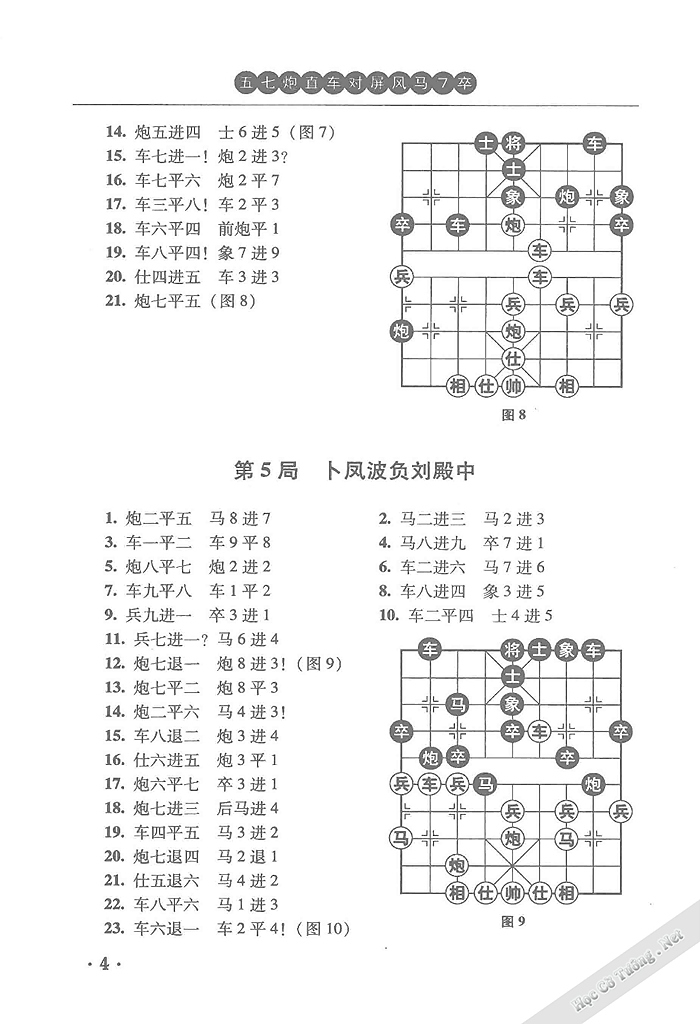 Demo page 13