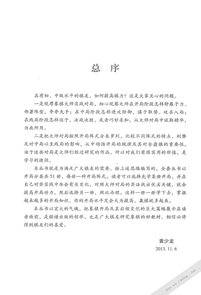 Demo page 2