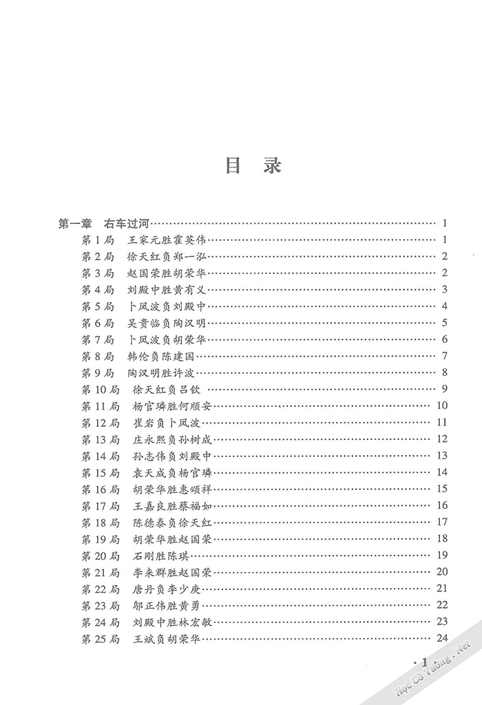 Demo page 4