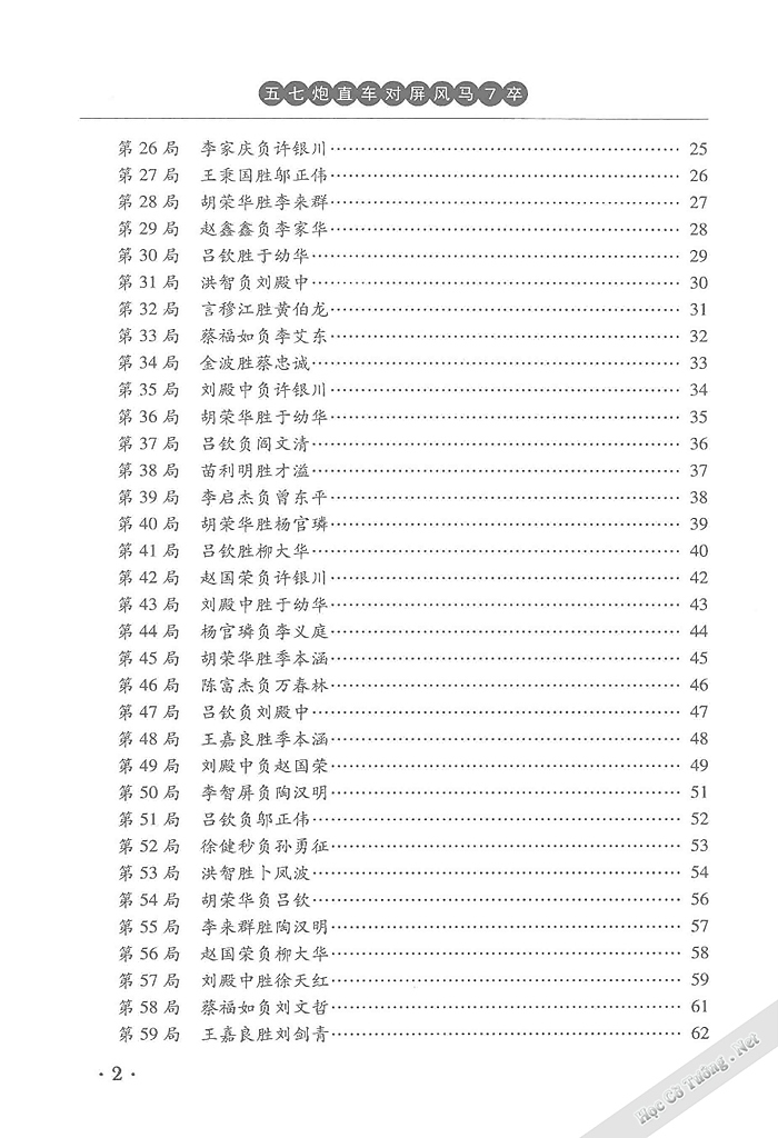 Demo page 5