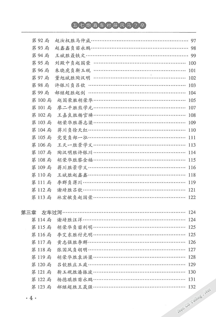 Demo page 7