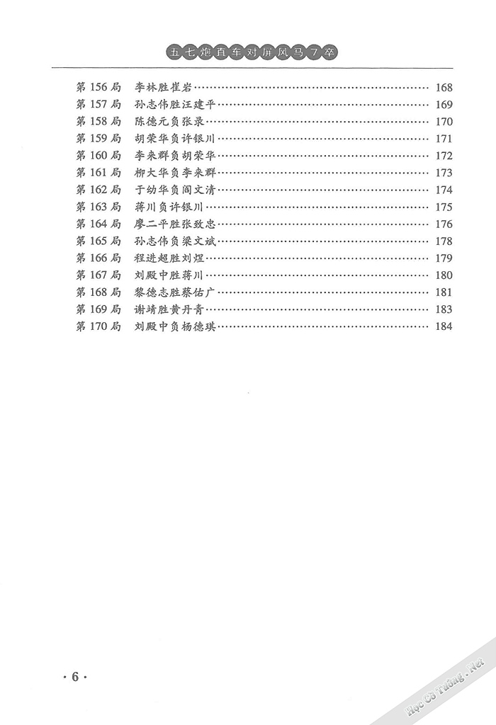 Demo page 9