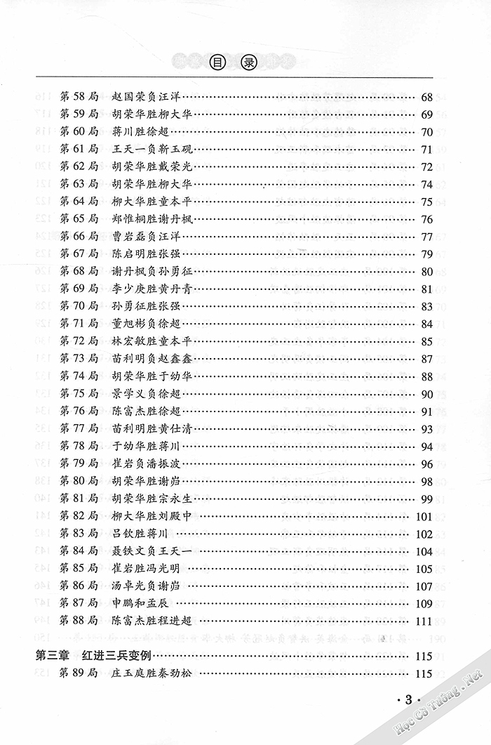 Demo page 6