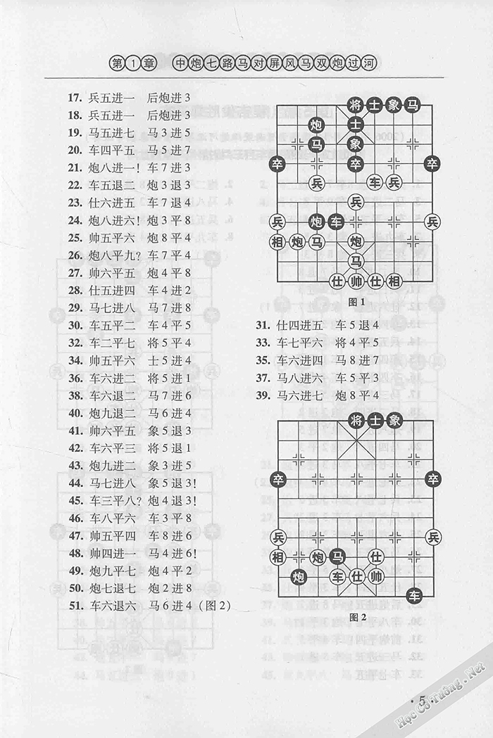 Demo page 15
