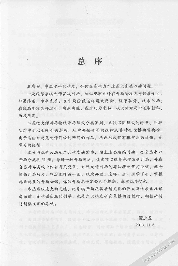 Demo page 2