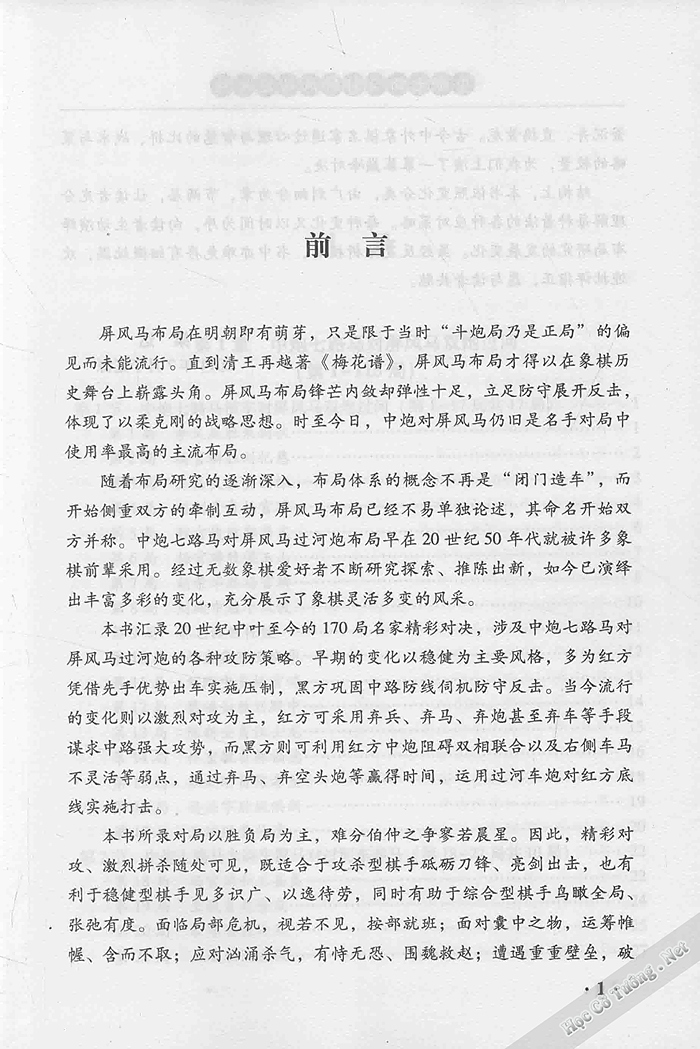 Demo page 3