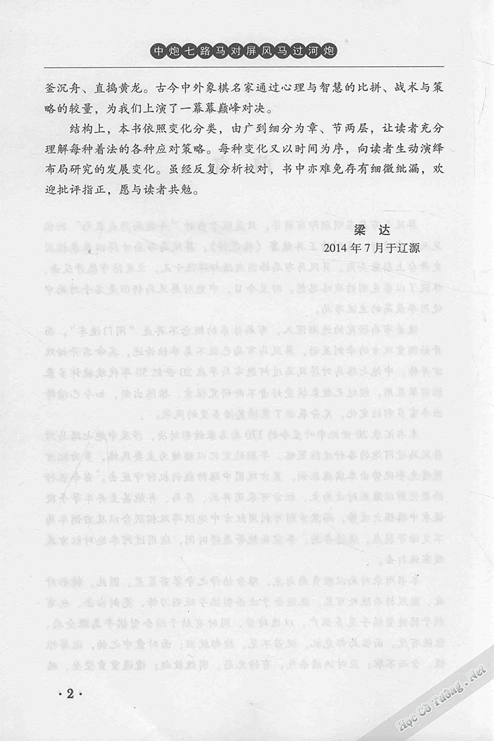 Demo page 4