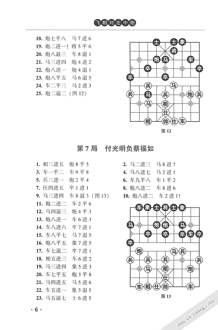 Demo page 15