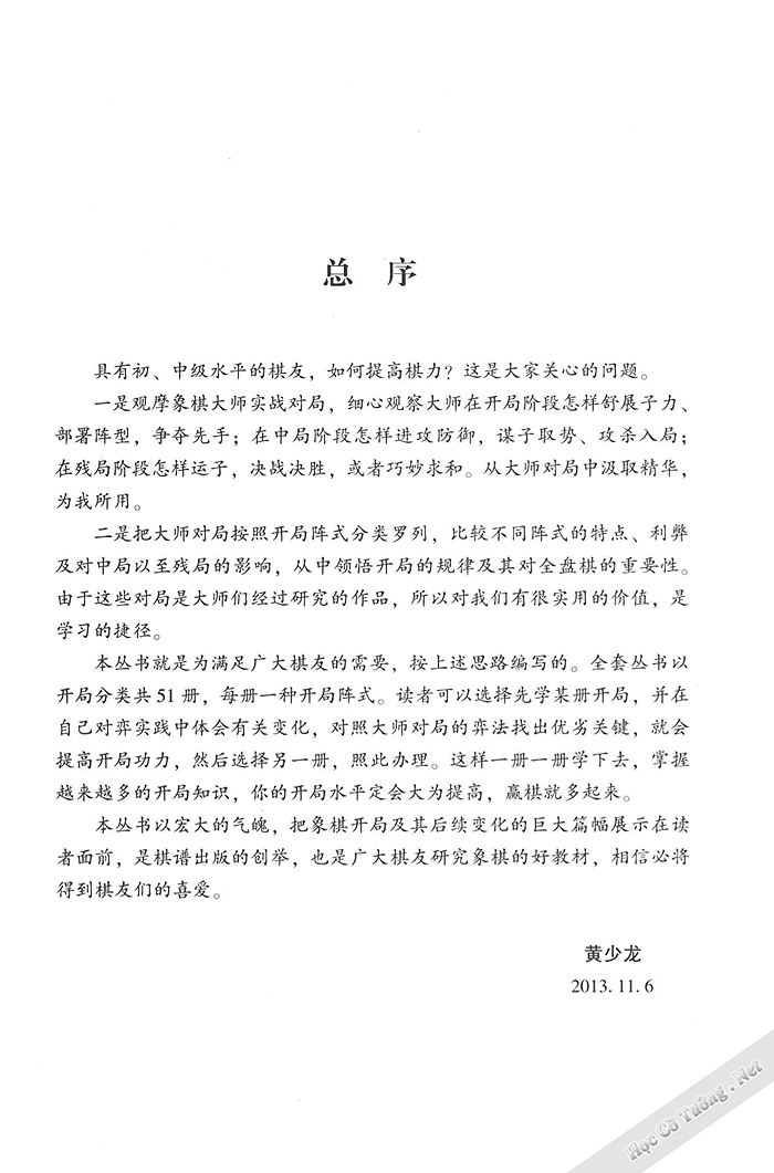 Demo page 2