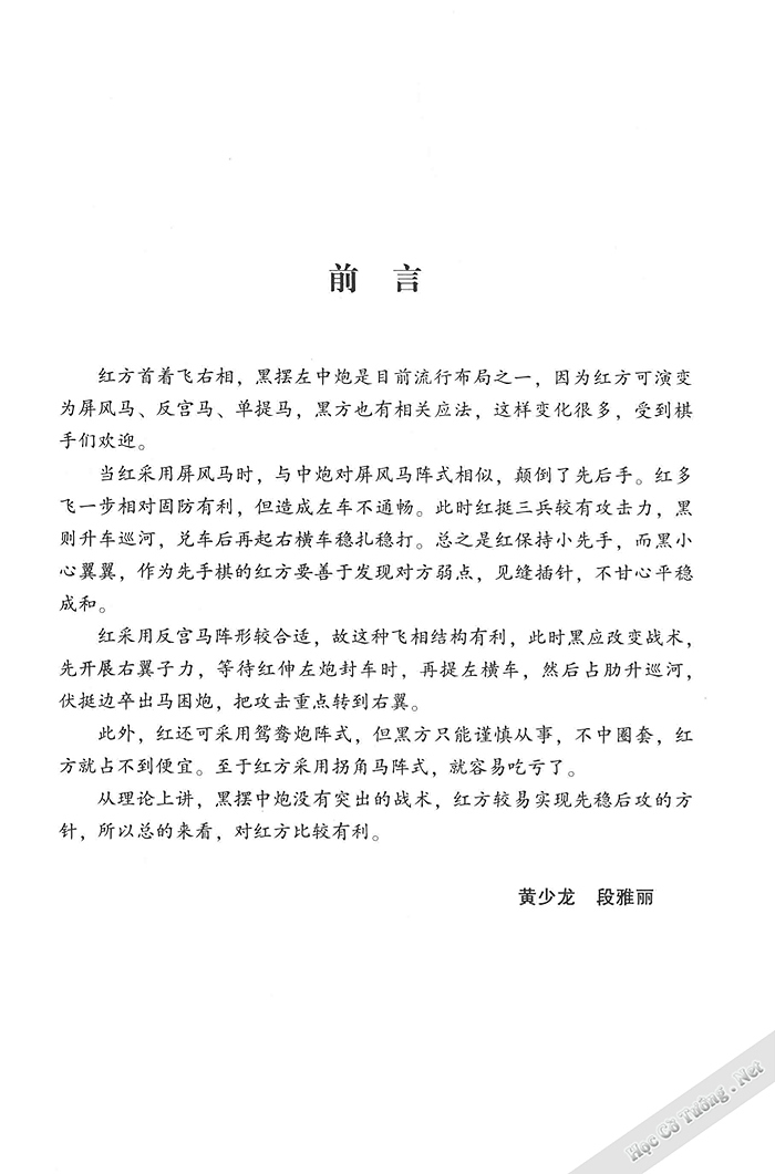 Demo page 3
