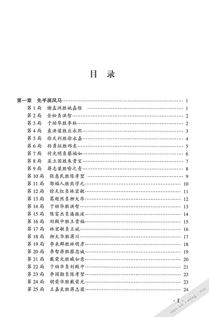 Demo page 4