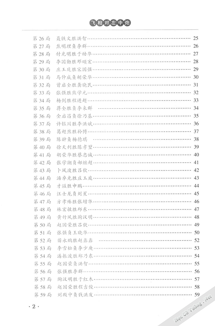 Demo page 5