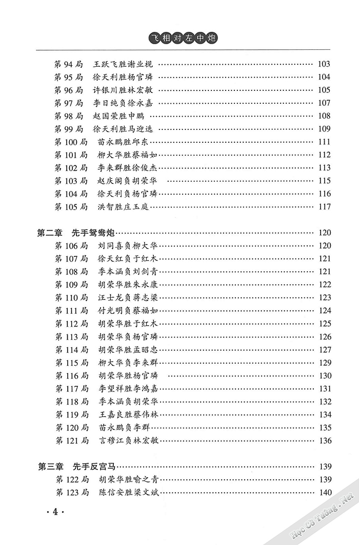 Demo page 7