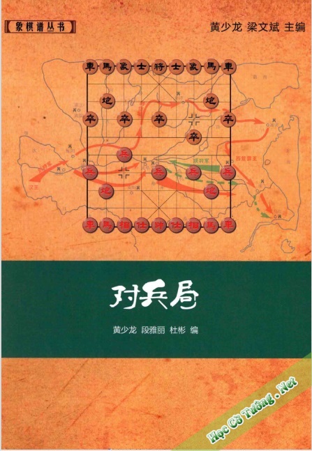 Đối Binh Cuộc