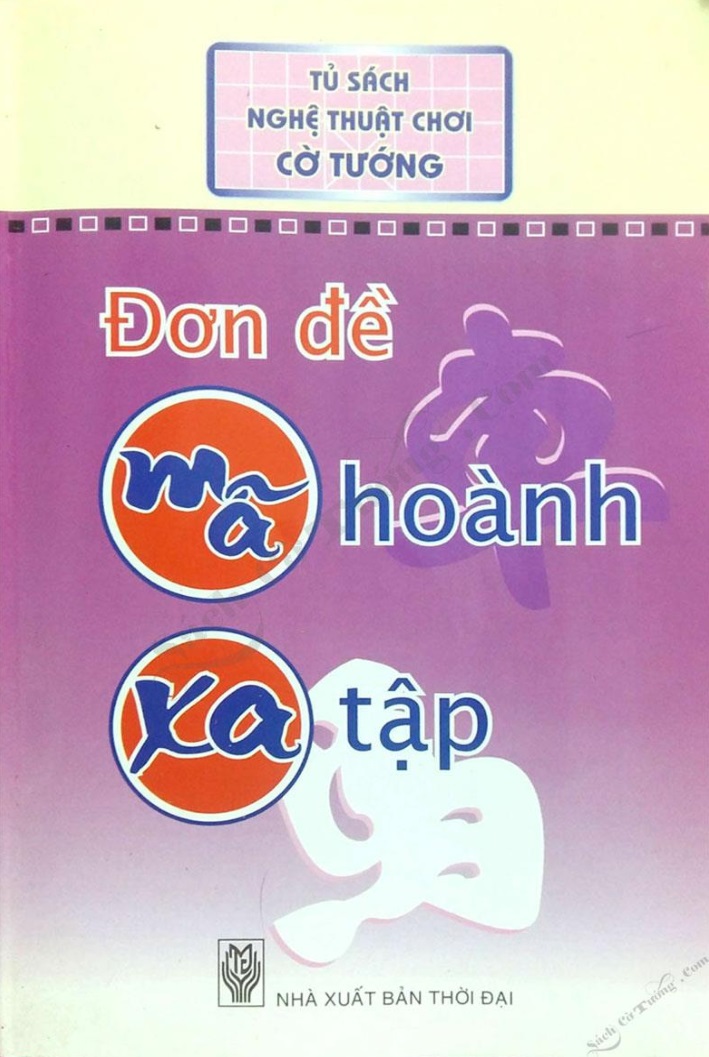 Đơn Đề Mã Hoành Xa Tập
