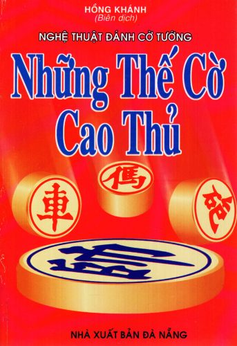 Những Thế Cờ Cao Thủ