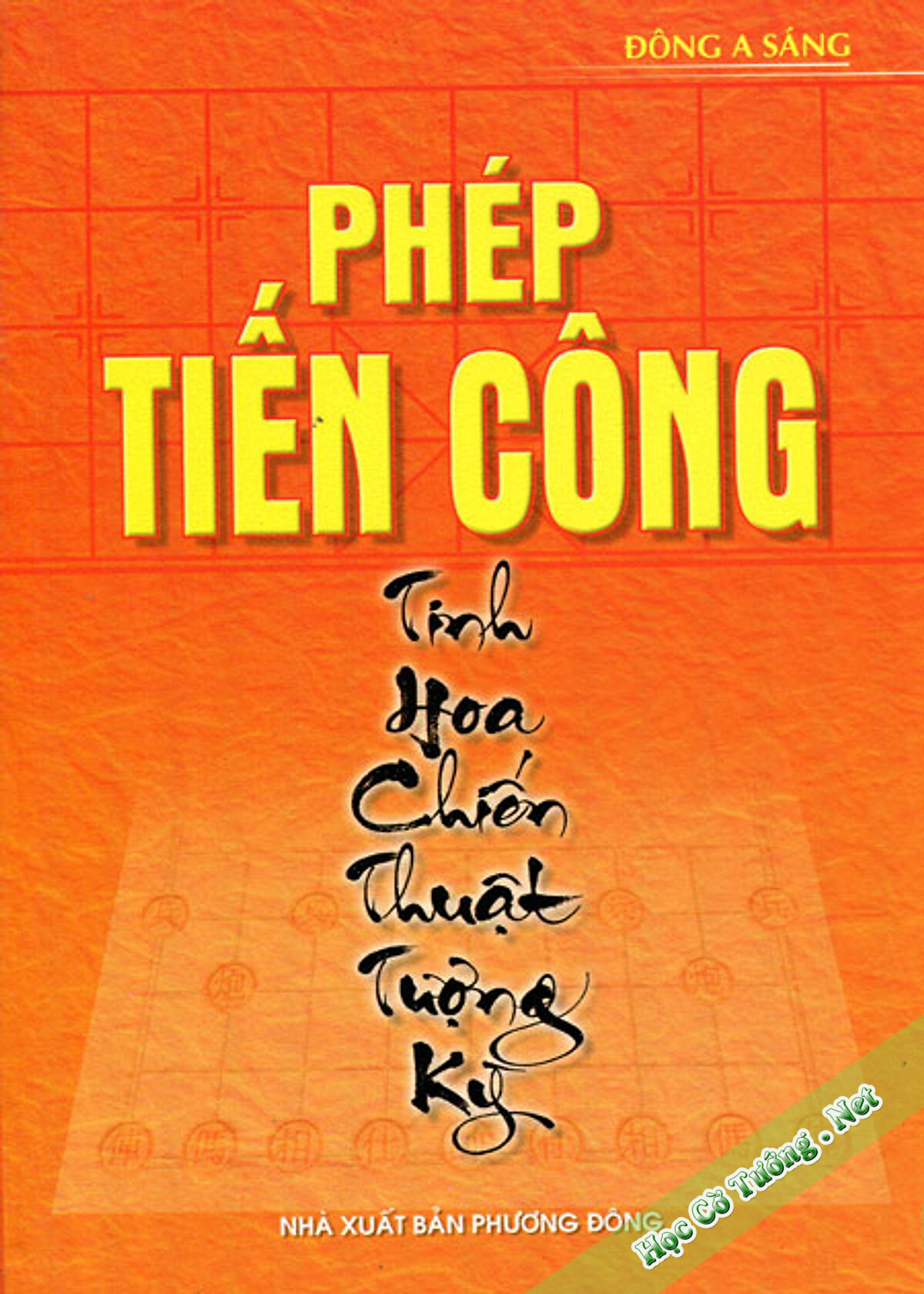 Phép Tiến Công