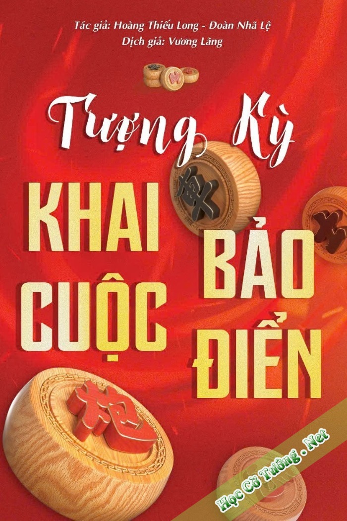 Tượng Kỳ Khai Cuộc Bảo Điển
