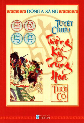 Tuyệt Chiêu Tượng Kỳ Trung Hoa Thời Cổ