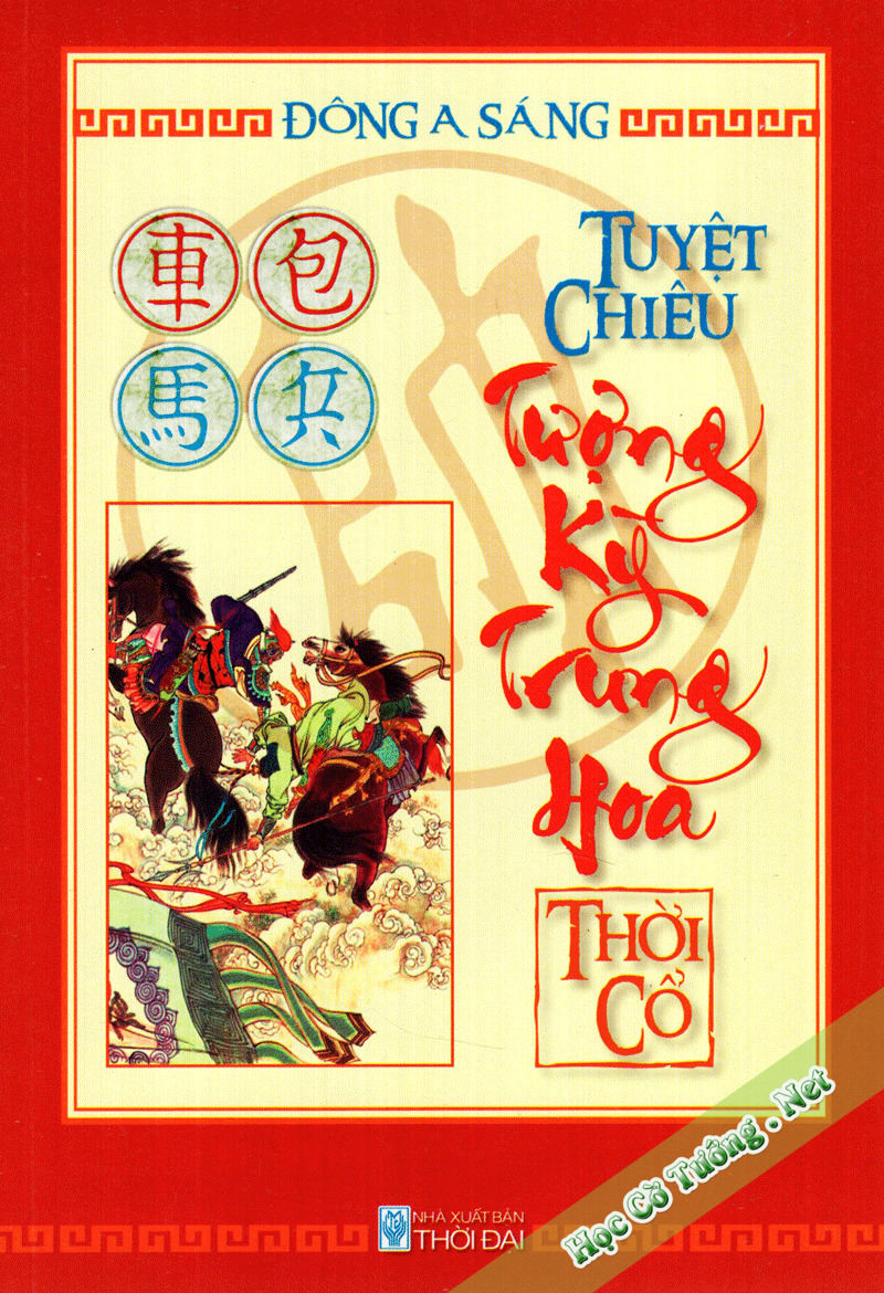 Tuyệt Chiêu Tượng Kỳ Trung Hoa Thời Cổ